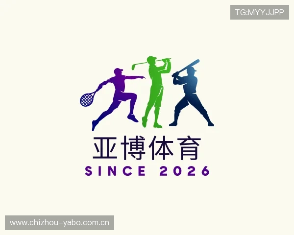知识解析体育赛事