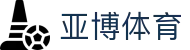 亚博体育(中国)官方网站_APP-YBO.COM